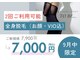 トゥー ビー(TO BE...)の写真