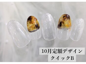 ワンフォアスマイル 北谷店(One for smile)/ベッコウネイル/10月定額60分