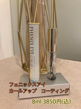 ドットイチイチマルイチ 銀座店(DOT1101)/新商品のご案内