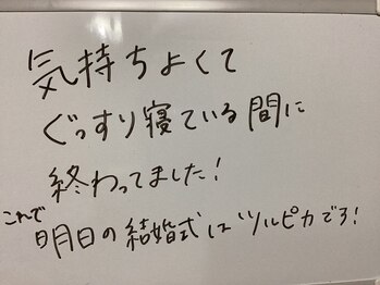 美イング 6条(美ing)/お客様の声