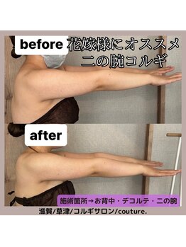 クチュール(couture.)/美しいラインに