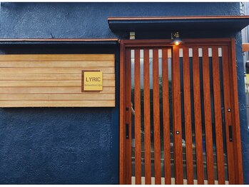 リリック 北千住東口店(LYRIC)の写真/北千住駅3分・24時まで。タイパ良く疲れをリセット！翌朝の集中力を高める、夜のビジネスメンテナンス