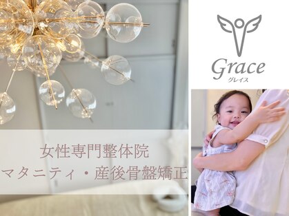 グレース 大泉学園(Grace_)の写真