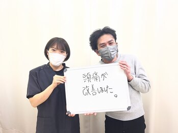 中野坂上整骨院/頭痛が改善!