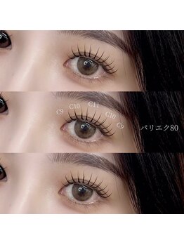 She's lash 渋谷店【パリジェンヌ/まつげパーマ/マツエク/眉毛/アイブロウ/パリエク】/パリエク80本