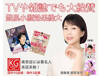 顔ジム 麻布店の写真