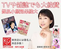 顔ジム 麻布店