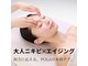 ポーラ ザ ビューティ 佐久平店(POLA THE BEAUTY)の写真