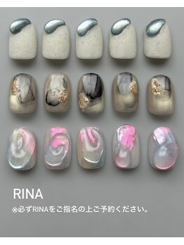 ニー(nee)/RINAコレクションライト