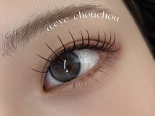 シュシュ  恵比寿(#chouchou)の雰囲気（19時以降は＋￥500で可能です◎お気軽にご連絡下さい。）