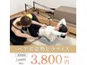 【1人でいくのが不安な方に】ペア美姿勢ピラティス！(60分)