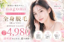 ナゴミ 金沢店(nagomi)