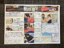 バランス整体サロン ノリノリ(NORINORI)/最新メニュー表(2025．12．24．)