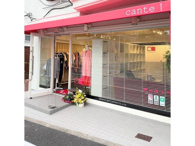 cante1【カンテワン】