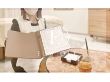 エルミオーレ(ELMIOLE)/◆初めての方もお任せください。