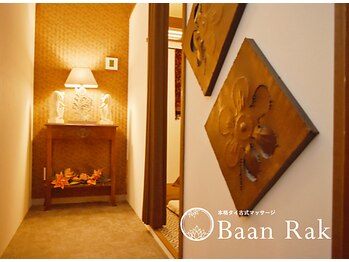 バーンラック 新宿西口店(BaanRak)/暖かなお出迎え♪