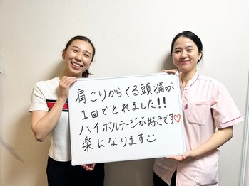 名古屋ハピネス鍼灸接骨院丸の内/お客様の声