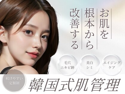 ルクシア(RUXCIA)の写真