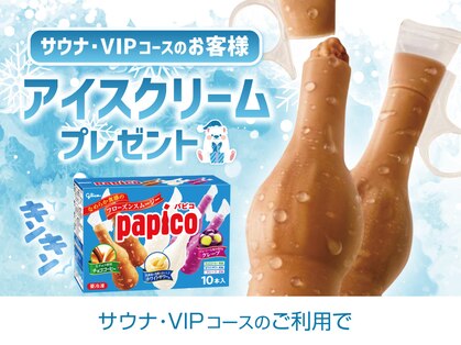 ラスパ(LASPA)の写真