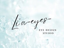 リアアイズ(Li'a eyes)の雰囲気（もう眉メイク失敗しない♪ 京都/伏見桃山駅/アイブロウ）