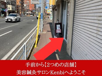 ケンビ(Kenbi)/美容鍼/整体マッサージ/小顔毛穴