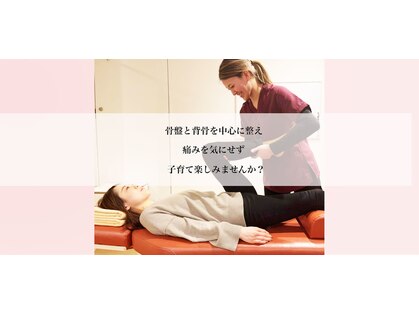 こむら整体院の写真