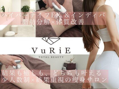 エステサロン ヴリエ 立川店の写真