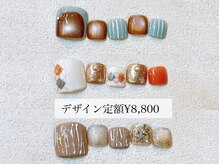 フチュール(futur)/Foot デザイン定額 &nbsp;¥8,800