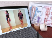 ミュカ(Miyuka)の雰囲気（足元・姿勢・歩き方から、今の体の状態を丁寧に確認）