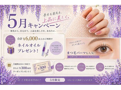 光希 銀座一丁目の写真