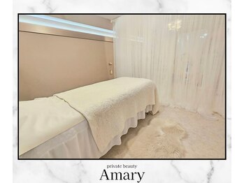 アマリー(Amary)/施術ルーム：温かいベット◎