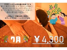 リバース(reverse)