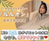 ヨサパーク リノ(YOSA PARK Lino)