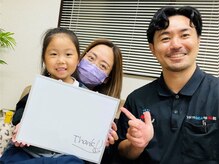 門前仲町イエティ鍼灸整骨院（旧：イエティ鍼灸整骨院）/喜びの声♪