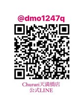 チュルリ 天満橋店(Chururi) 天満橋店 公式LINE