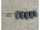 定額design◇