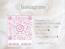 まつげ家 クルン 渋谷店(Kurun)/Instagramやってます♪