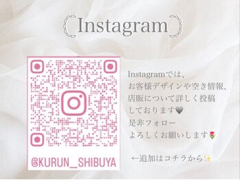 まつげ家 クルン 渋谷店(Kurun)/Instagramやってます♪