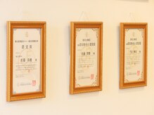 ベルミナ(BE.LMINA)/脱毛認定証