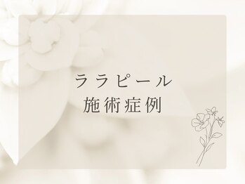 リュクス  Luxe＋tkm 南船場/ララピール