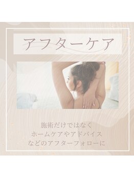 撫子アカデミー/