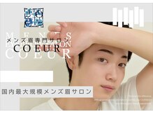 クール(COEUR)