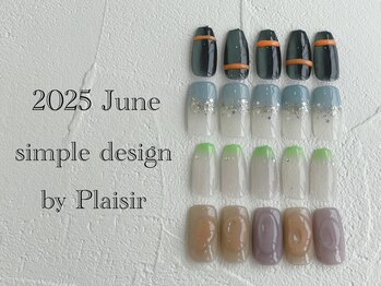 プレジール(Plaisir)/2025/6月 ハンドA