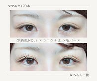 ザ ベッピン(the 別嬪)
