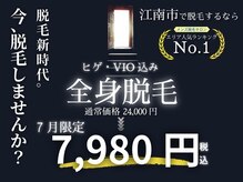 アミティベリッシモ(amity bellissimo)