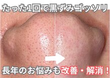 グラシア 宇土店(gracia)