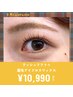 【9月限定】ラッシュリフト＋眉毛アイブロウワックス¥10990