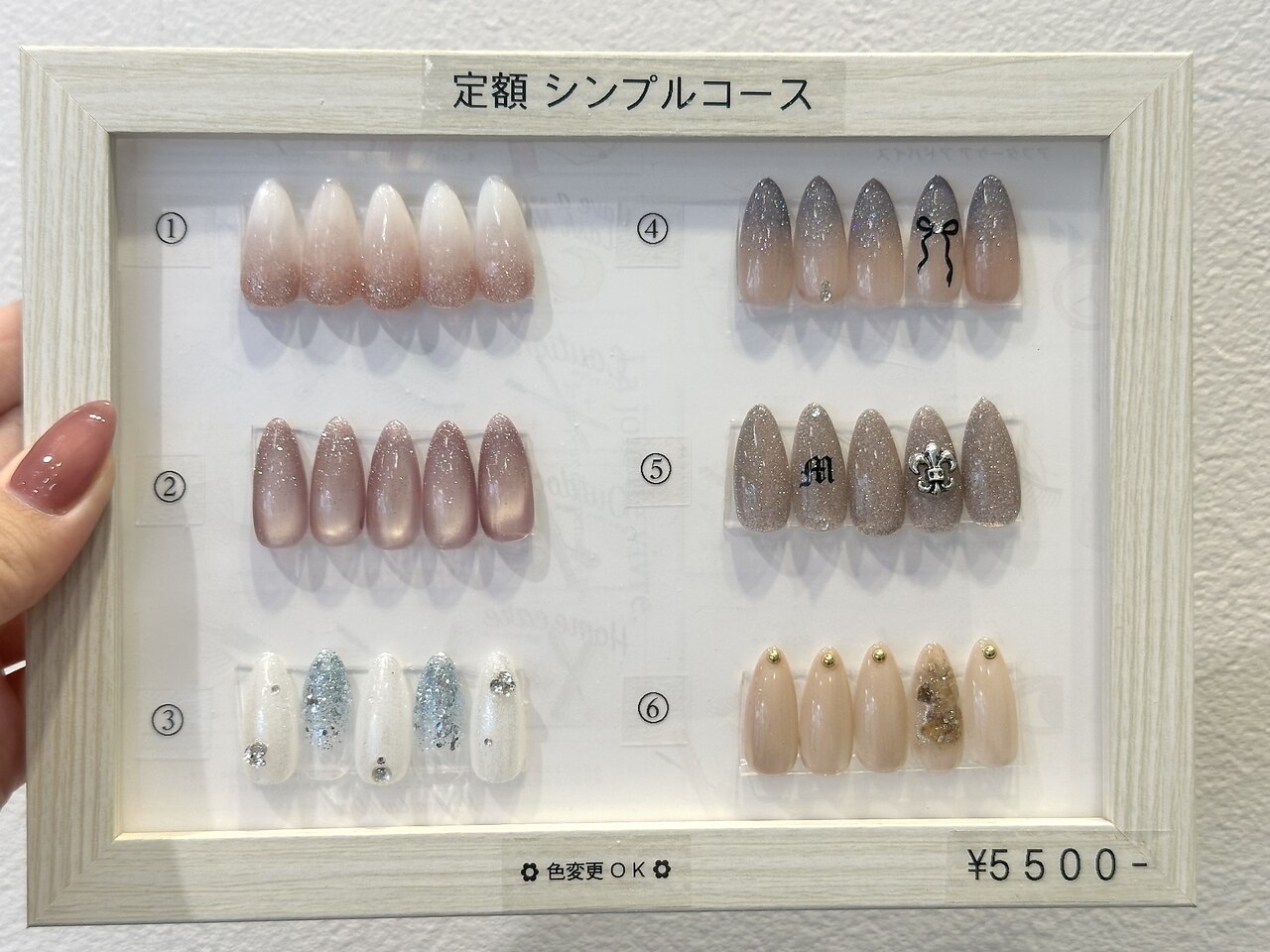 毎月変わる定額シンプルコース  ￥5500