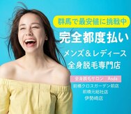 アンダ 伊勢崎店(Anda)