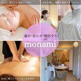 ヨサパーク モナミ 有田店(YOSAPARK monami)